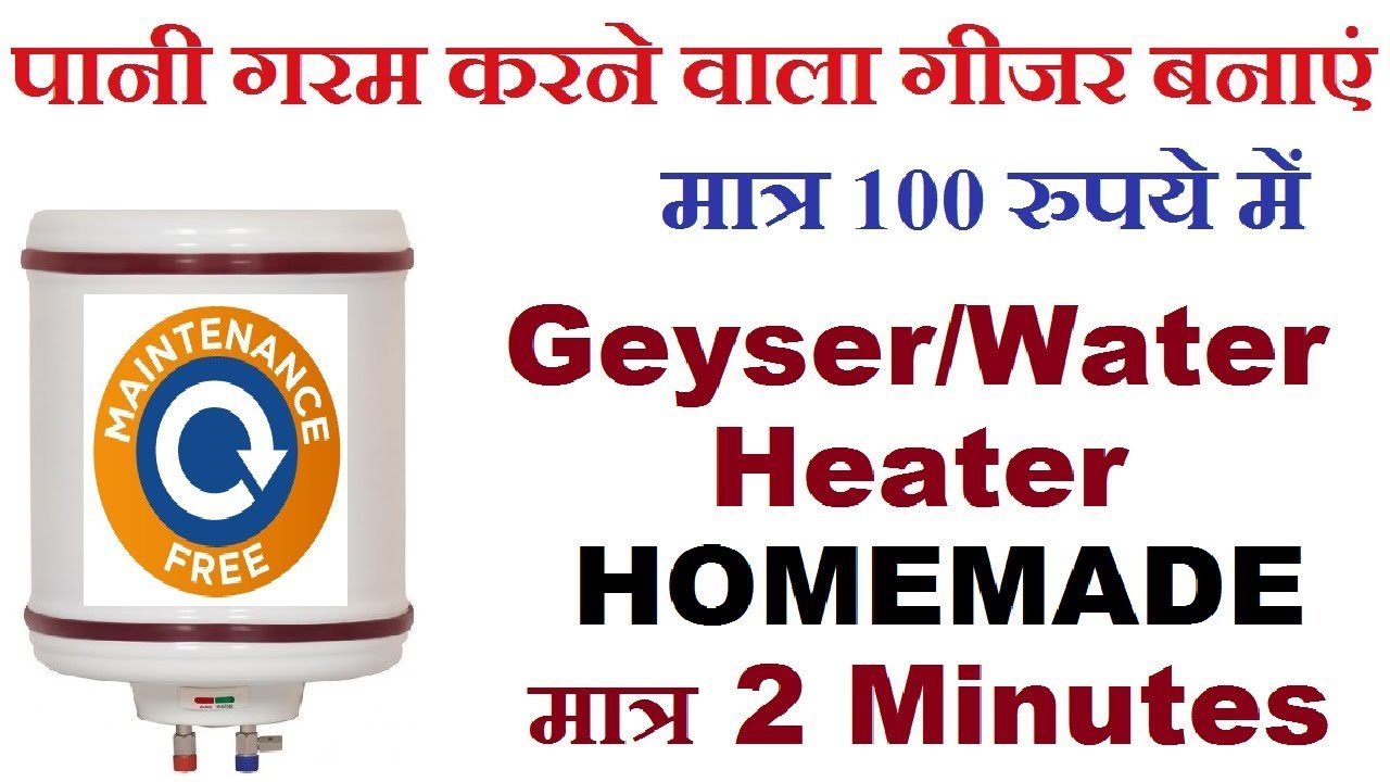 wow ! DIY make geyser/water heater | How to Make a Geyser/Water Heater at Home Easy Way