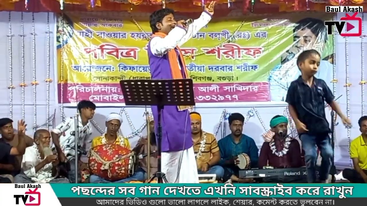দিওয়ানা হইলাম দিওয়ানা | বাউল জাবের দেওয়ান | Diuana Hoilam Diuana | Baul Jaber Dewan