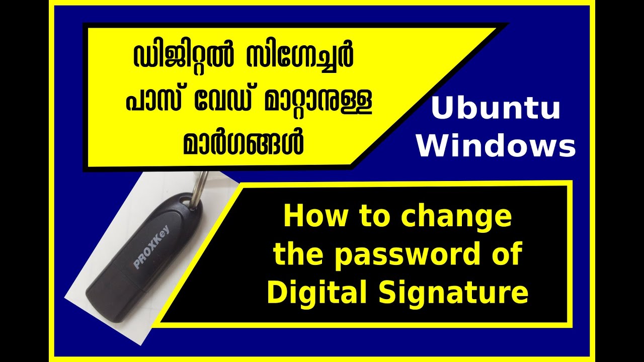 How to change the password of Digital Signature in Ubuntu / Windows | ഡിജിറ്റൽ സിഗ്നേച്ചർ പാസ് വേഡ്