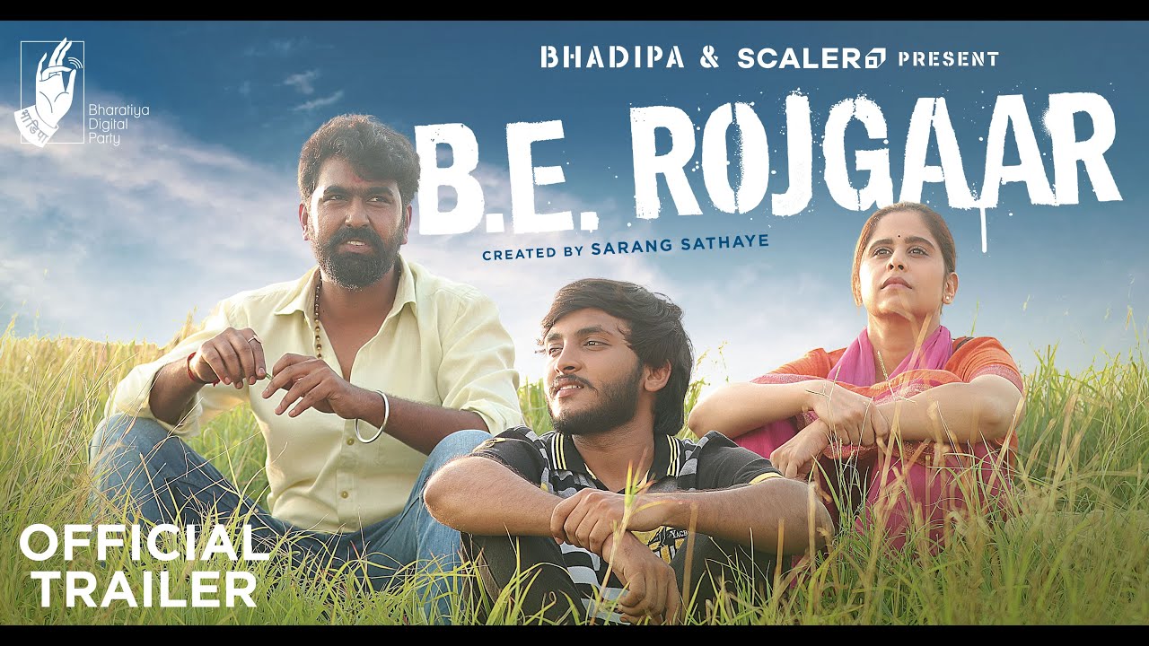 B.E. Rojgaar - Official Trailer | SCALER #CreateImpact | From 20th May | #Bhadipa #MarathiWebseries