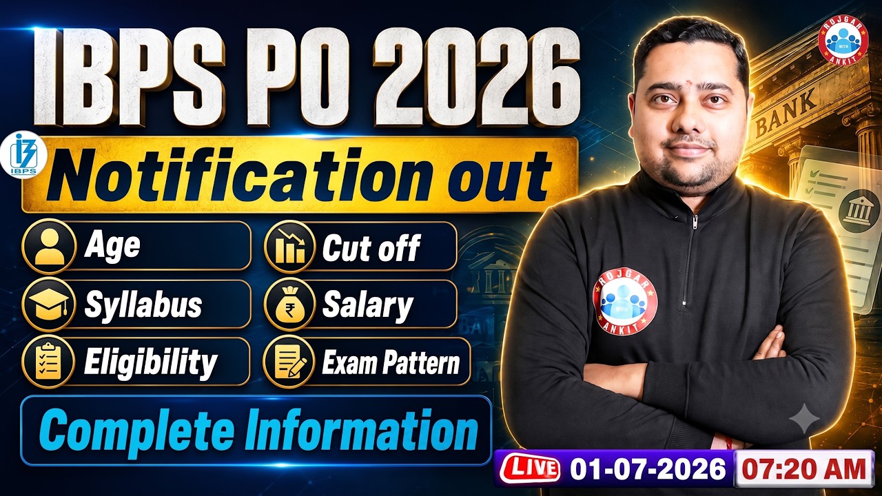IBPS PO Notification 2026 | IBPS PO 2026 | Age, Salary, Syllabus Eligibility | Complete Information