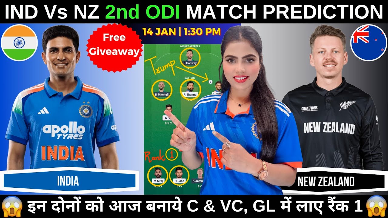 IND vs NZ 2nd ODI Today Match Prediction | India vs New Zealand 2nd ODI Dream11 Prediction