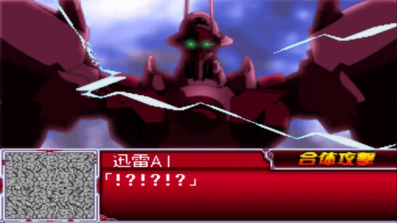 Super Robot Wars L - Linebarrel Mode-C All Attacks (English Subs)