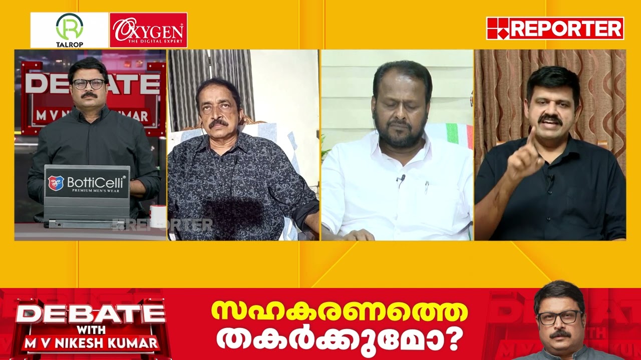 'MV Raghavan കെട്ടിപ്പടുത്ത സഹകരണ സ്ഥാപനങ്ങൾ CPIM കൈക്കലാക്കിയത് എങ്ങനെയെന്ന് അറിയാലോ?'