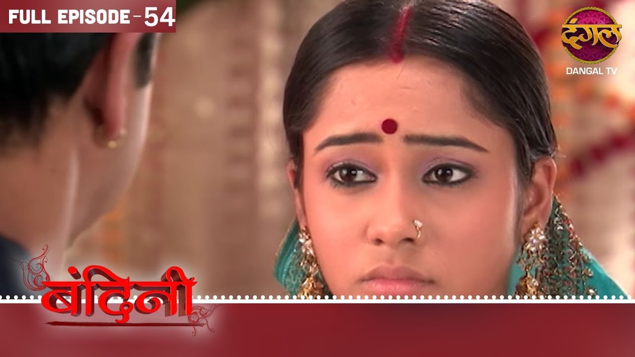 BANDINI | FULL Episode | 54 | Dharamraj and Santu ki Story Dangal TV
