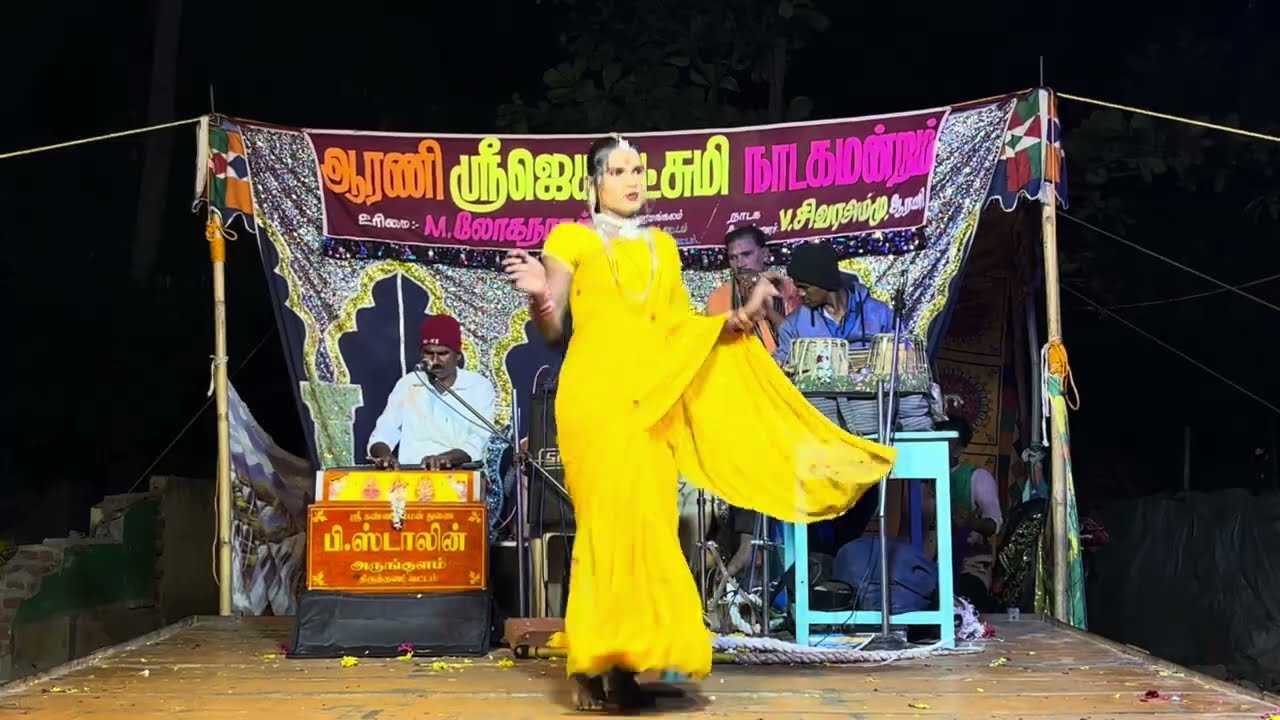 😘ஸ்ரீ ஜெயலட்சுமி நாடக மன்றம் சூப்பர் வீடியோ 💖