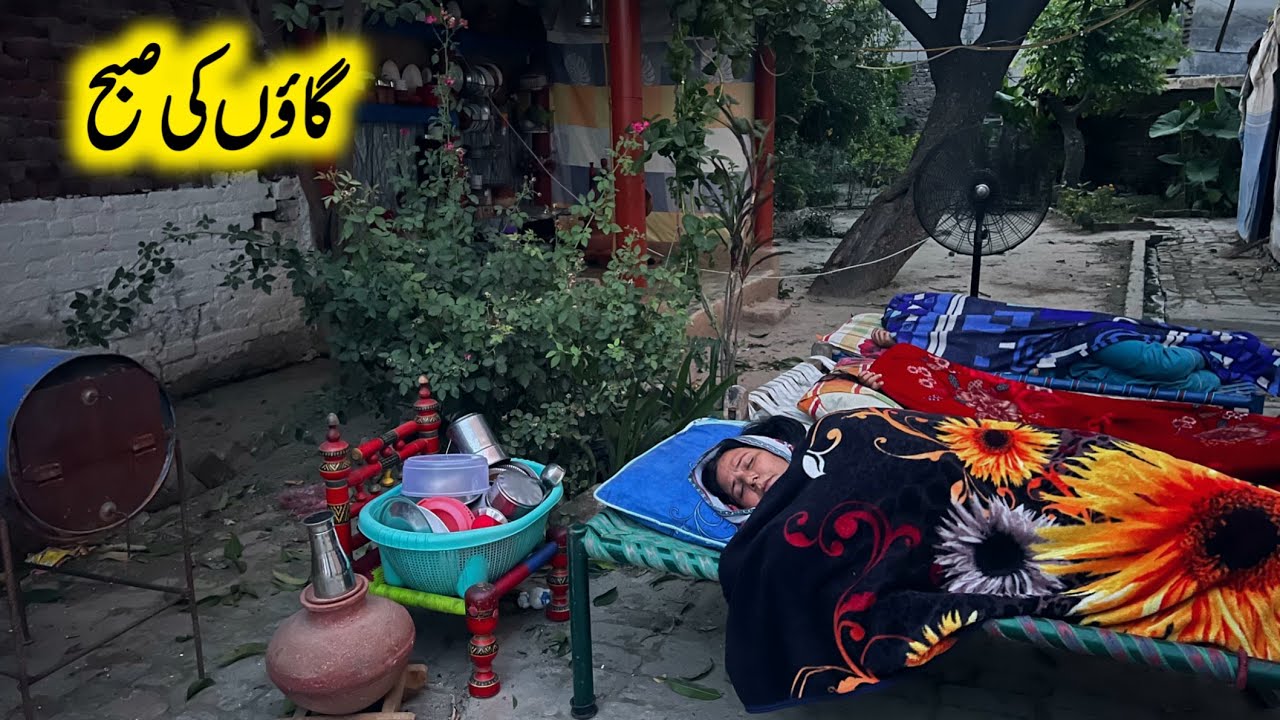 Village Morning Routine | Village Traditional Morning | Gaon Ki Subha | Morning Breakfast  | Village