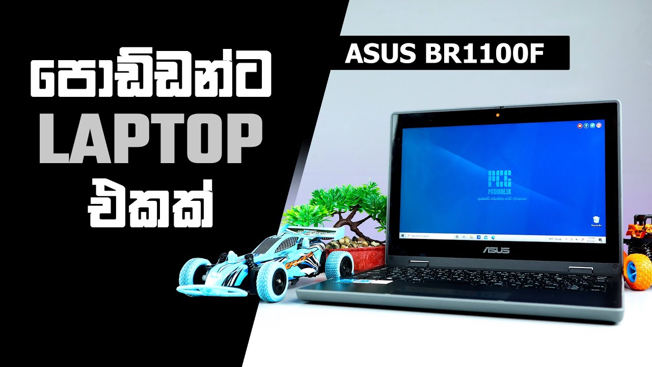 Asus BR1100F - Laptop for Students / Kids Review