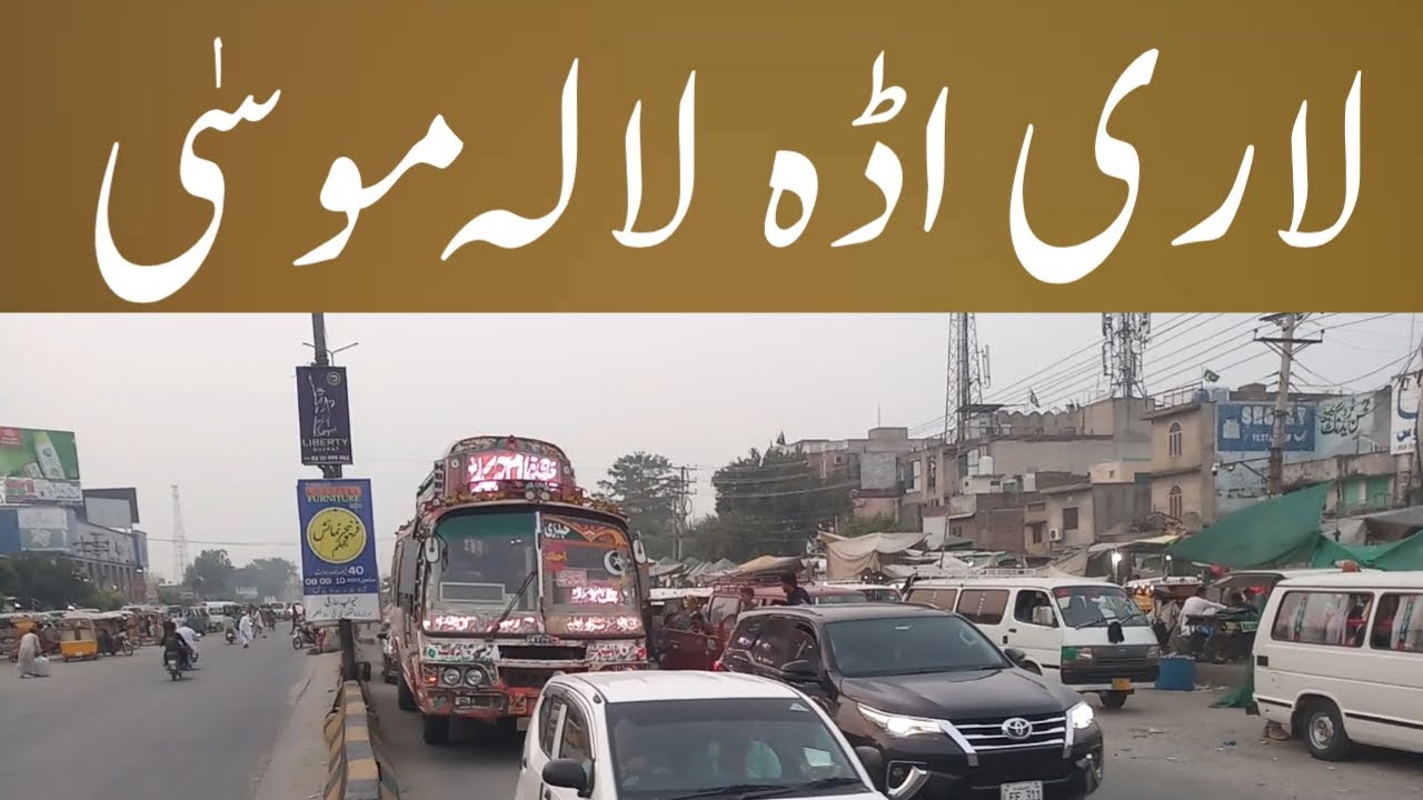 Lari Adda Lala Musa | Lala Musa Bus Stop | Stream Hunger