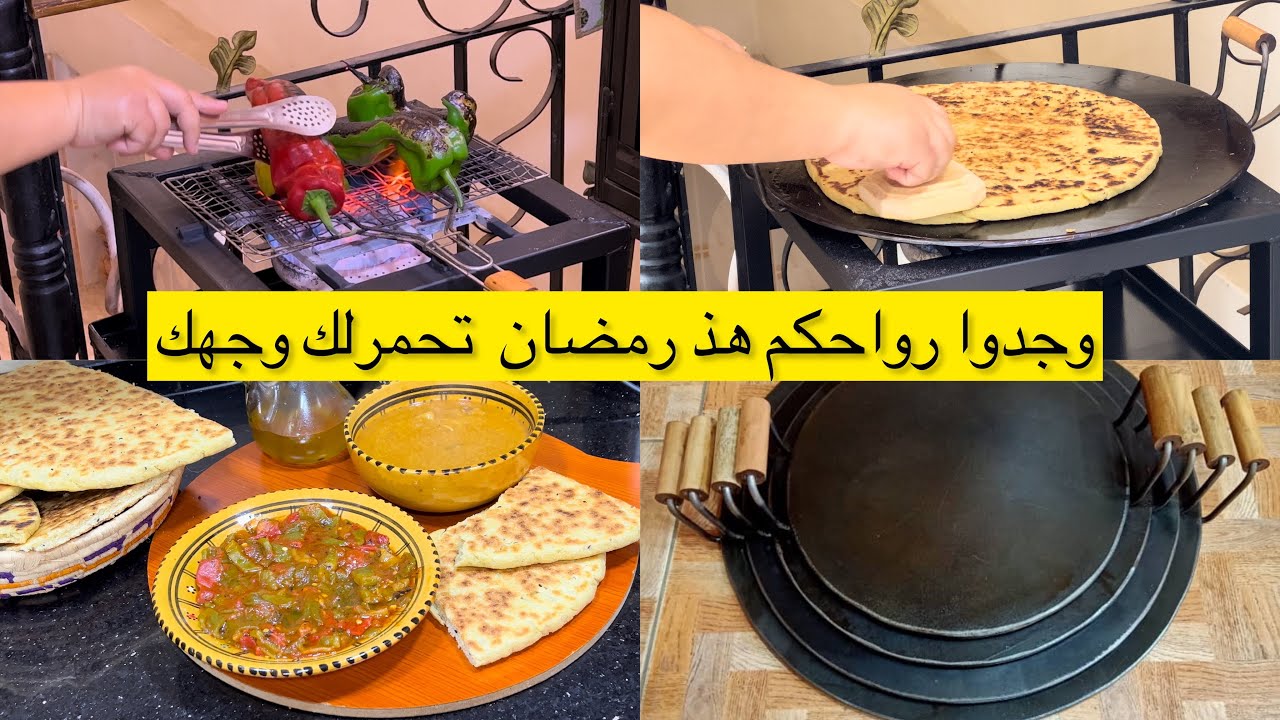 حريرة بشانها  تعرفوني كي نشكرلكم في الحاجة/واللي تخافي من الكسرة فطير  اليوم تتسرحي  وادعيلي