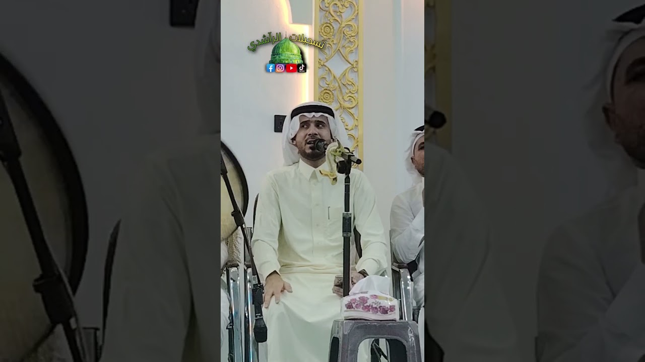 المداح علي حازم تسجيلات الراشدي مدد مدد يانبي تفداك امي وأبي اغث فأنت المطلبي يارسول الله