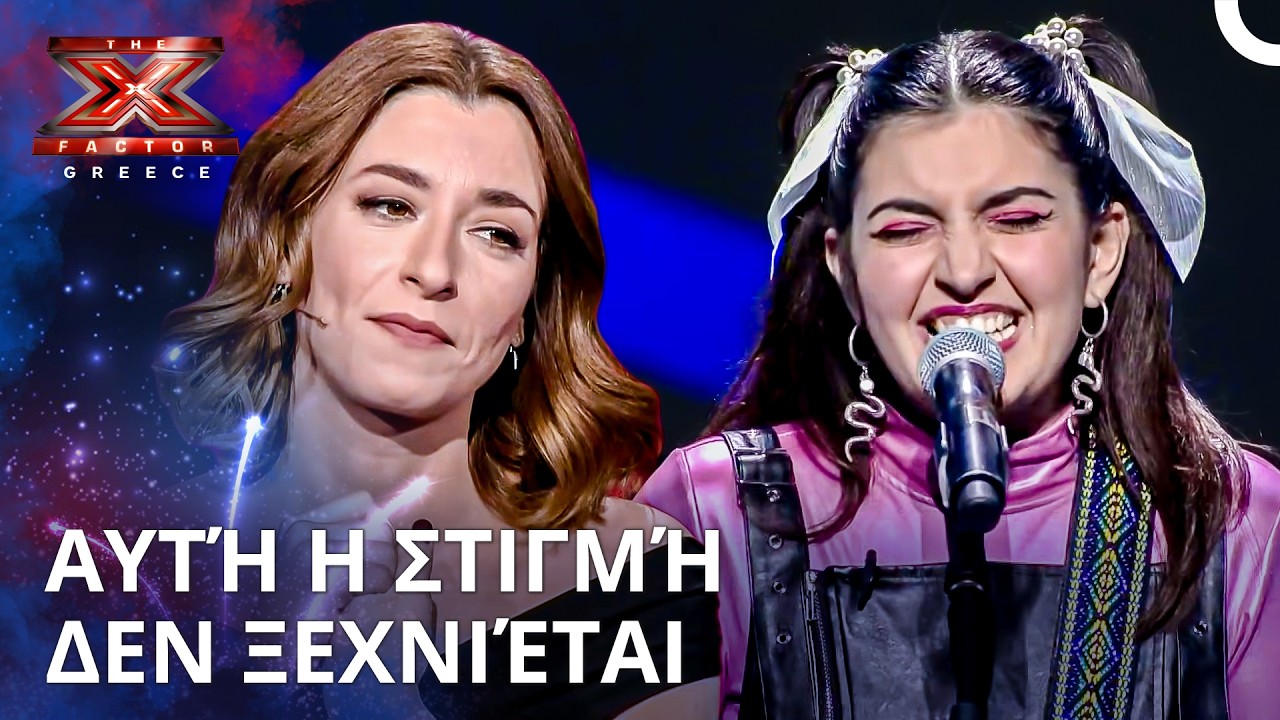 Κανείς Δεν Ήταν Έτοιμος Γι’ Αυτό… Η Στιγμή Που Συγκλόνισε | X Factor Greece