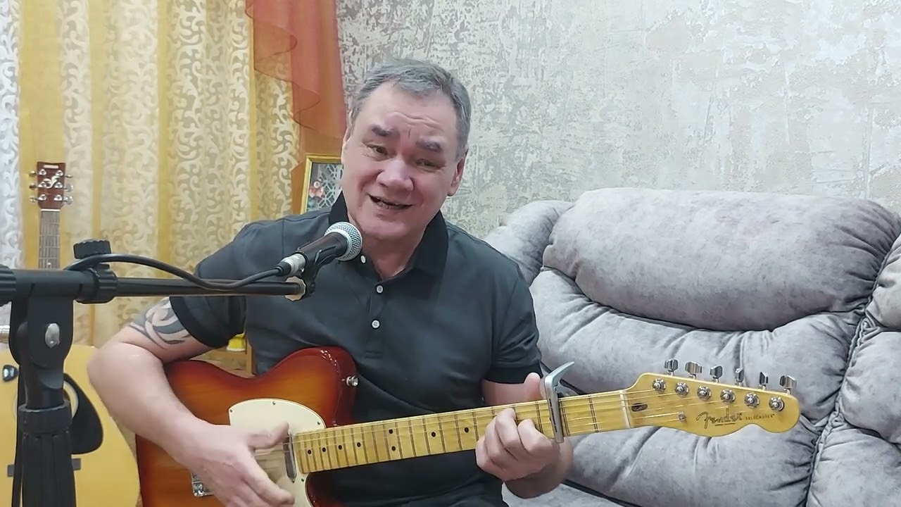 Прорвемся - кавер Алексей Трофимов 777