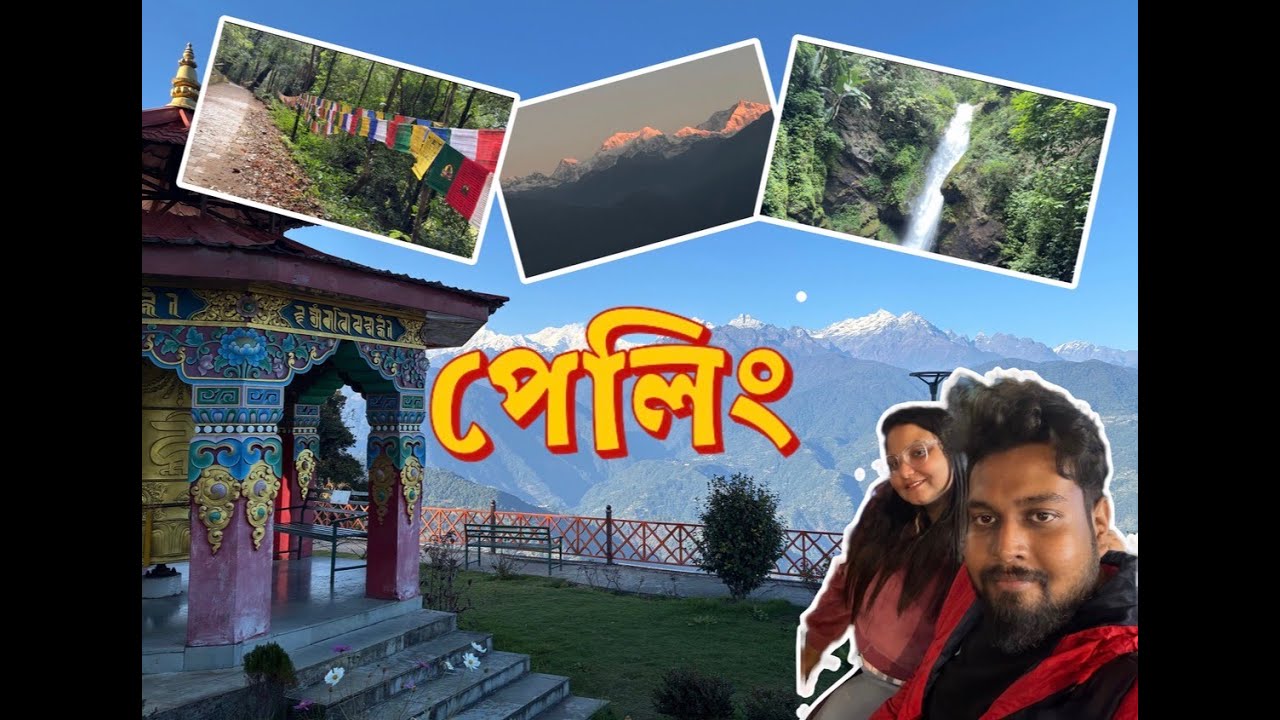 sikkim Pelling Tour | Pelling sightseeing | Pelling skywalk | Kechiperi Lake | episode 2 |