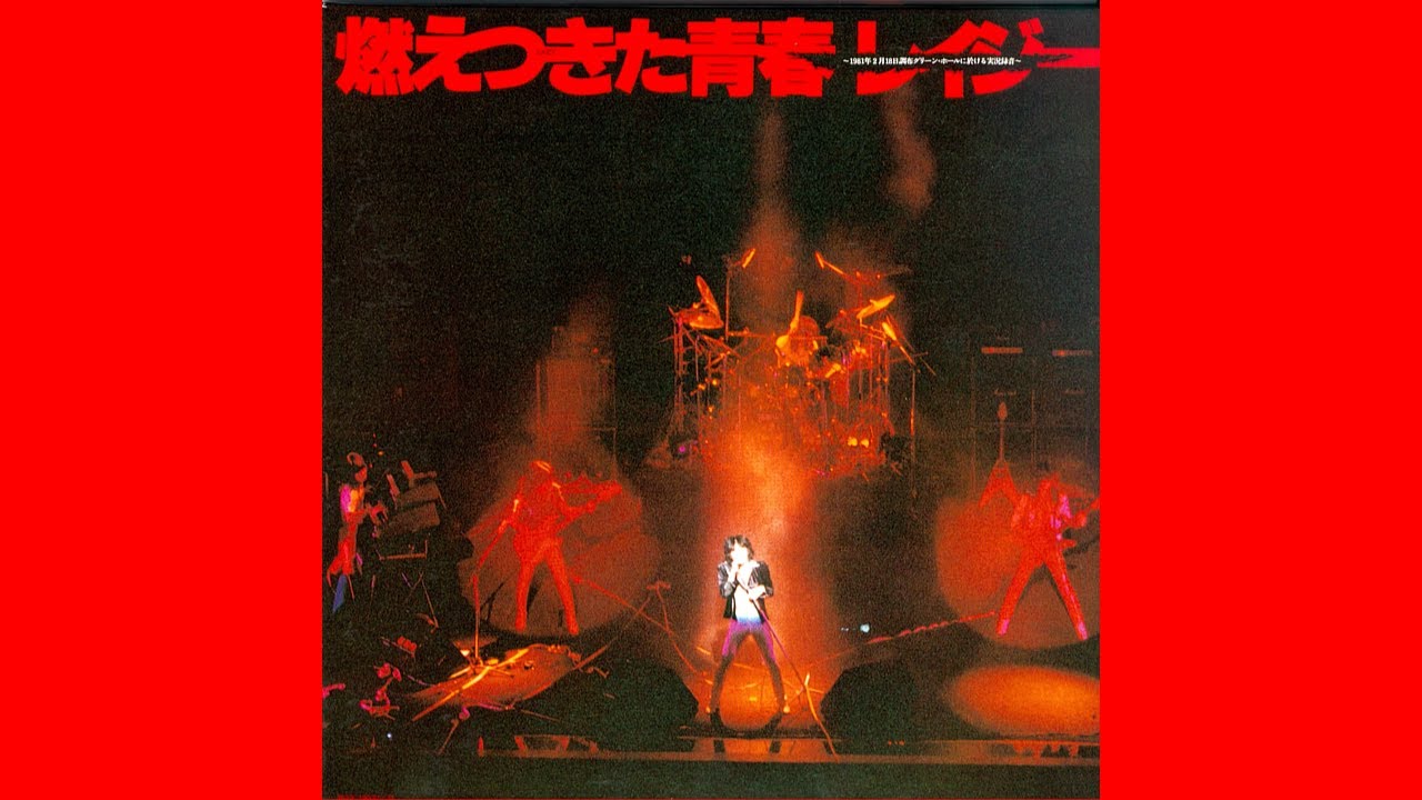 LAZY - DREAMER