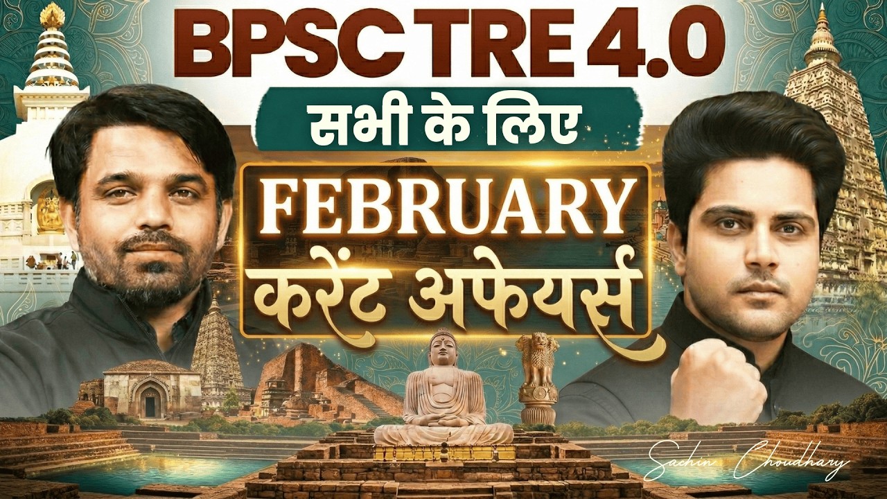 BPSC TRE 4.0 संपूर्ण February Current Affairs by Sachin Academy live 2pm | Atul Sir