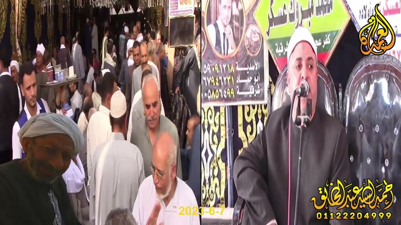 الشيخ اسماعيل الطنطاوي - سورة المعارج - عزاء الحاج احمد عطوه - كفر عجيبه 7-6-2023