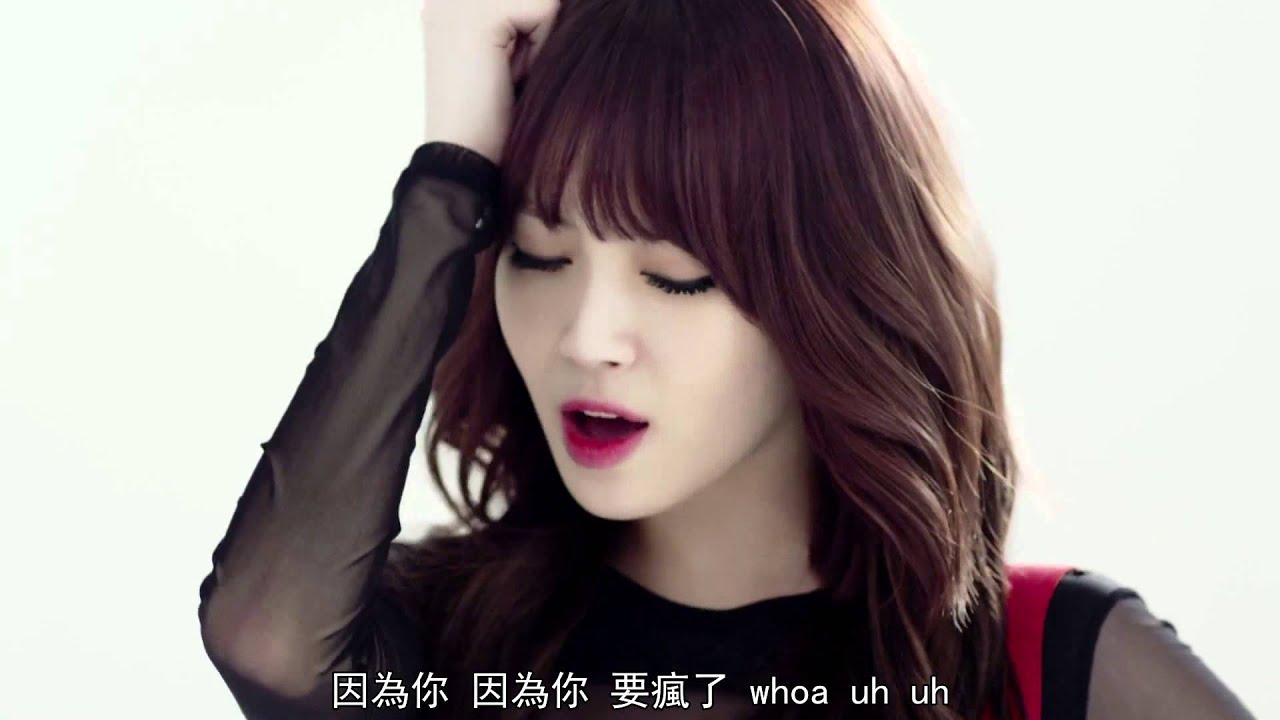 [HD繁中] GIRL'S DAY - 期待 (EXPECTATION)