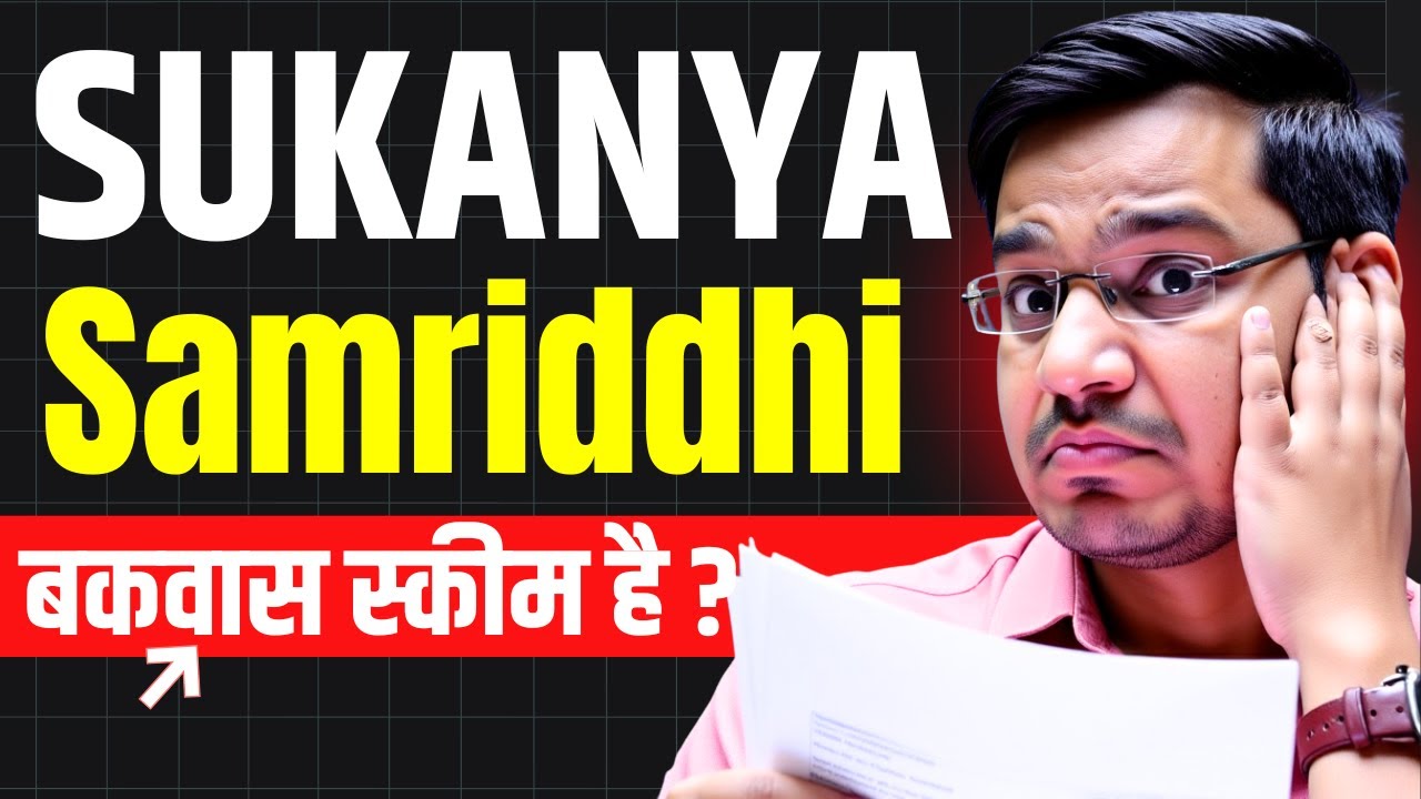 The REAL Truth About Sukanya Samriddhi Scheme vs Mutual Funds