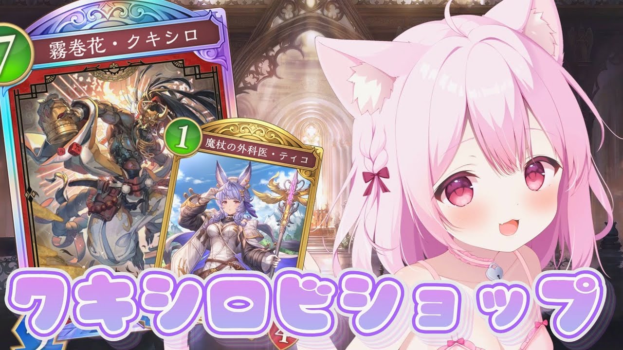 【