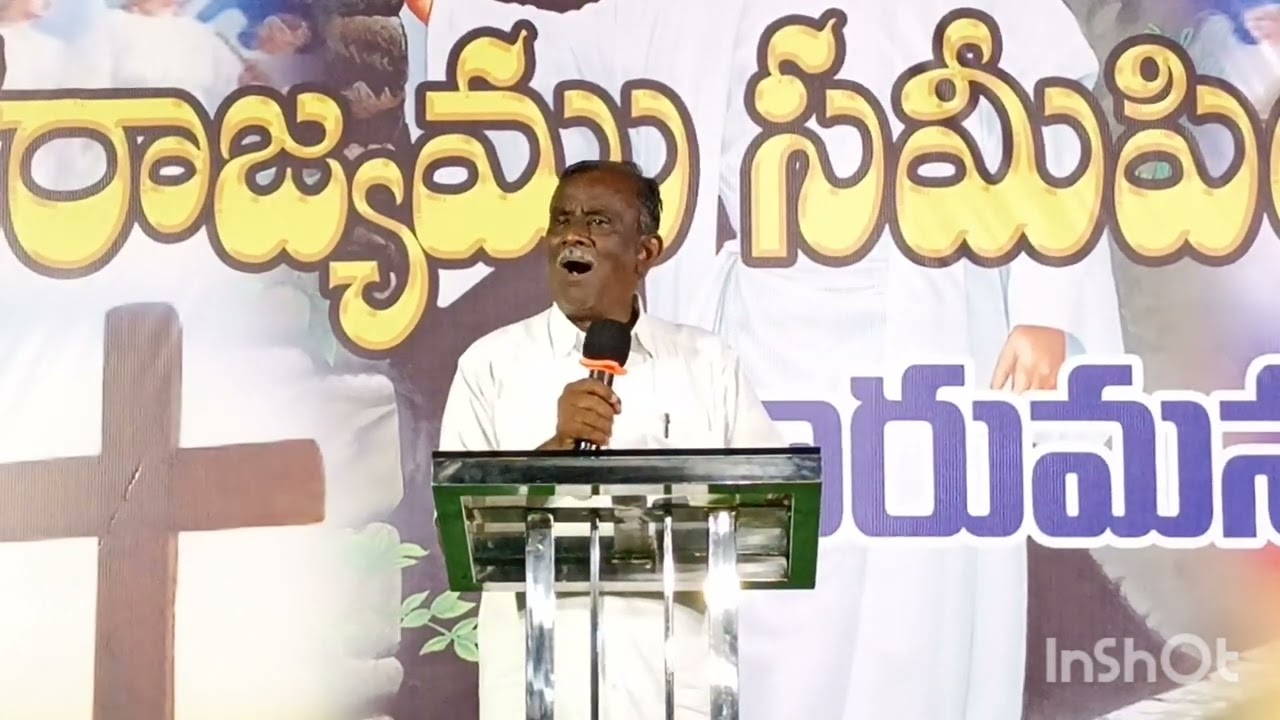 Ps. Yona Garu