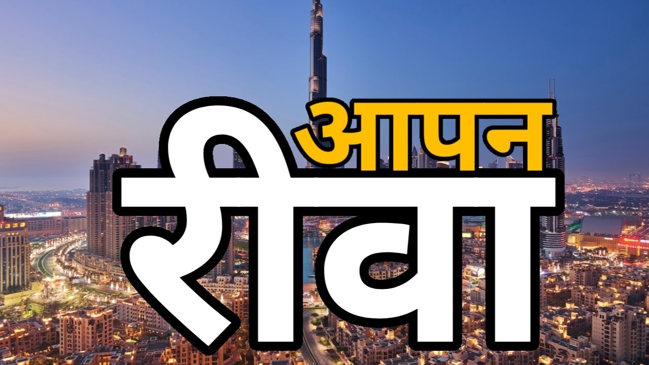 रीवा में घूमने और खाने की जगह । REWA street food। REWA district tour । REWA district information😍