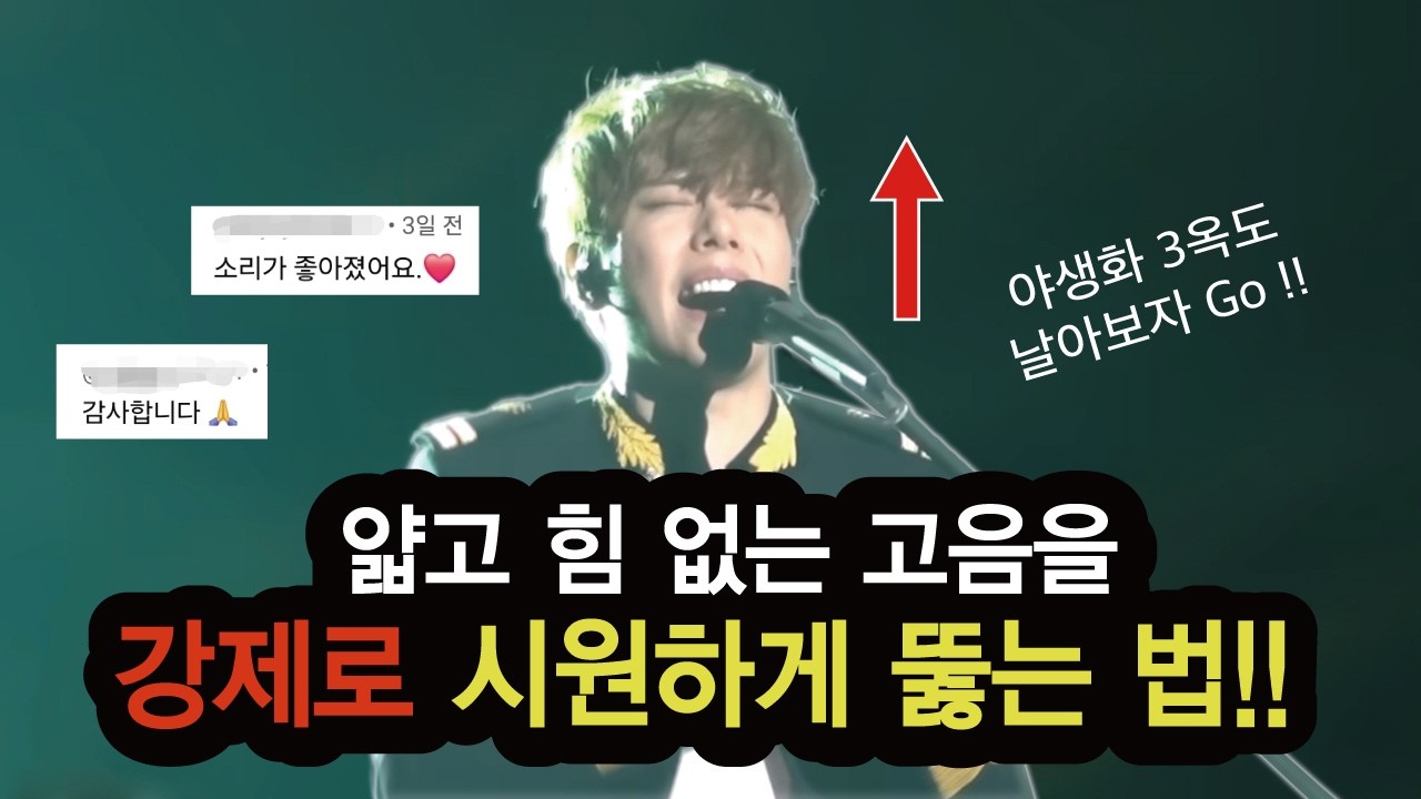 가짜 립트릴 연습 그만 하세요!! 진짜 립트릴 알려 드릴게요!!