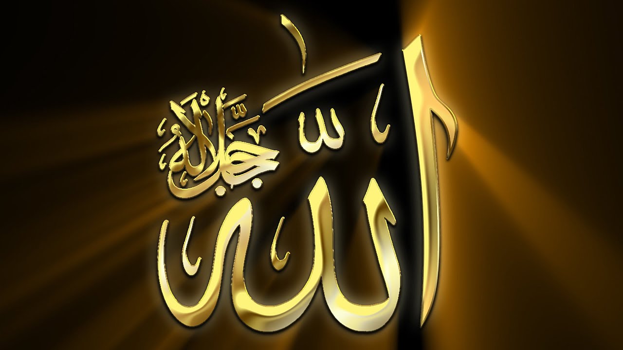 Зафар Рахим - Аллах джалла джалалуху (Бог) Всемогущий нашид