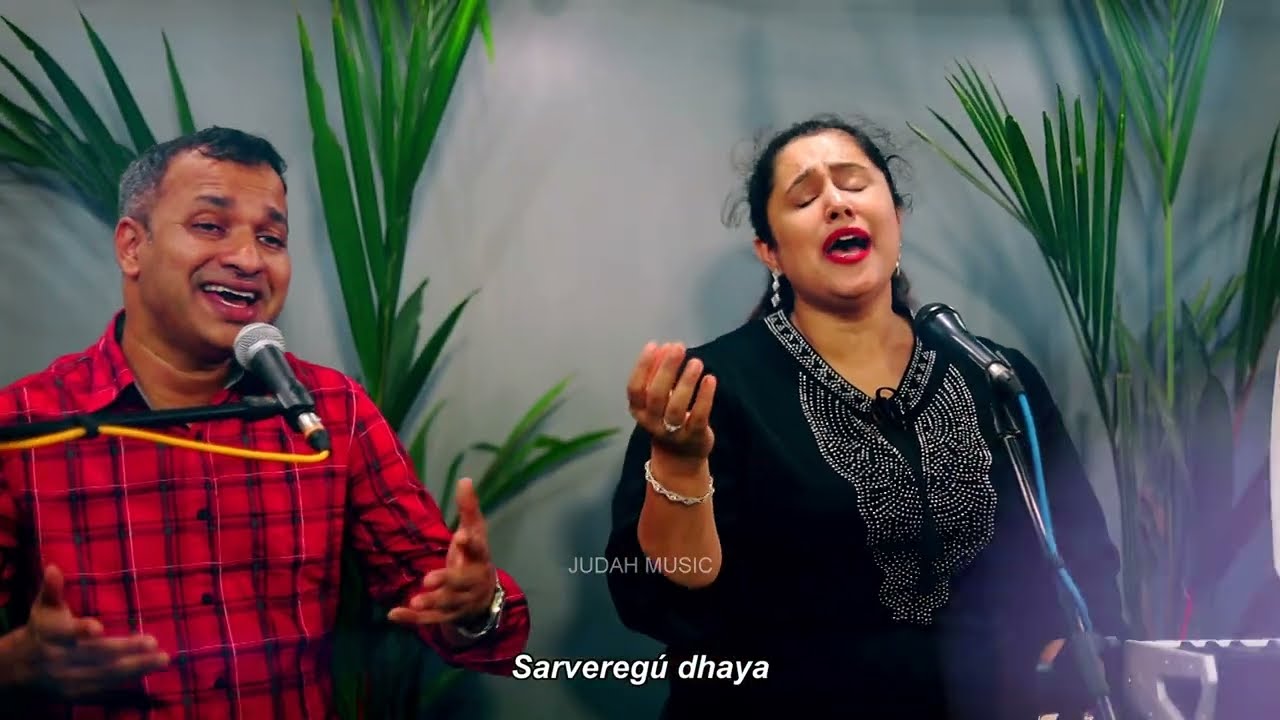 Yeso, nina krussude  ಯೇಸೋ, ನಿನ ಕ್ರುಸ್ಸುಡೇ