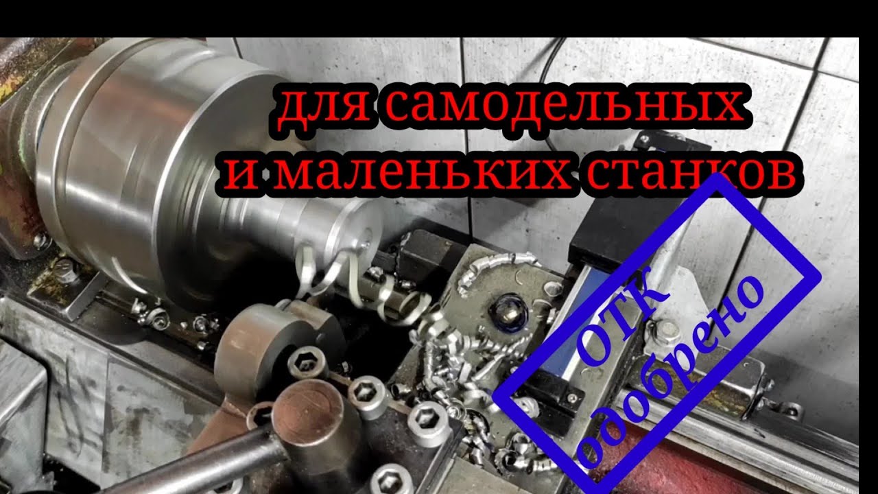 Пружинный отрезной, своими руками. Бессмертный как Кащей.