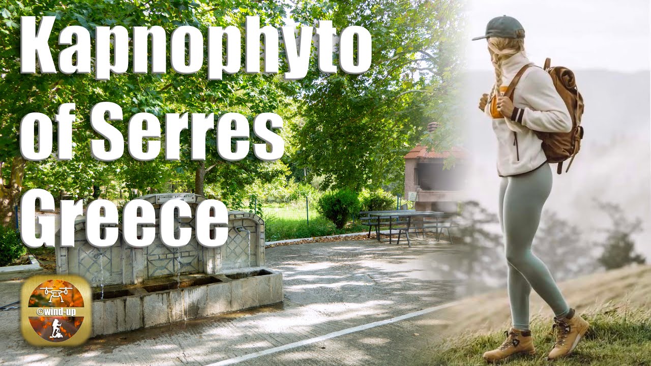Καπνόφυτο: Το μαγευτικό χωριό της Κεντρικής Μακεδονίας που κρύβει μοναδικούς θησαυρούς