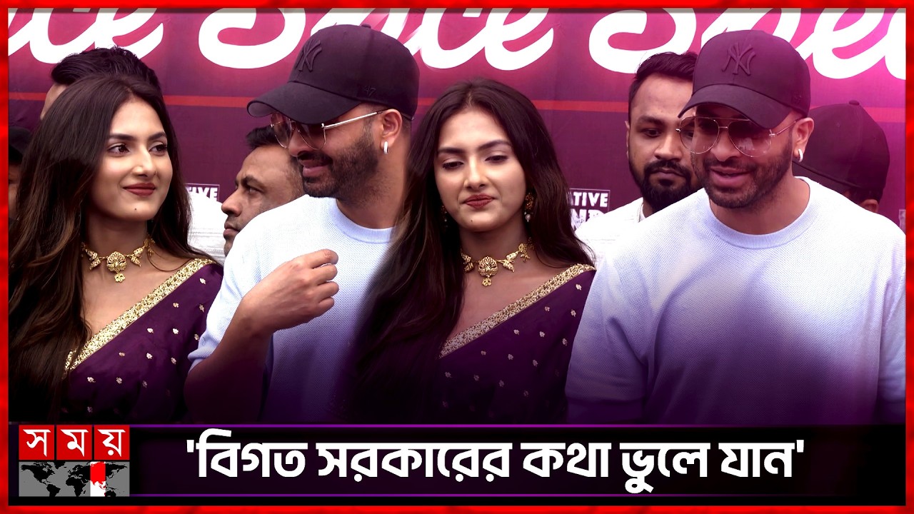 বাংলার স্টার হিসেবে দুবাইয়ের গোল্ডেন ভিসা পেয়েছি: শাকিব খান | Shakib Khan | BD Actor | Somoy TV