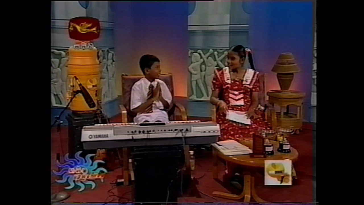 Shanida Ayubowan with Sachiththa Fernando | 2005 | Rupavahini