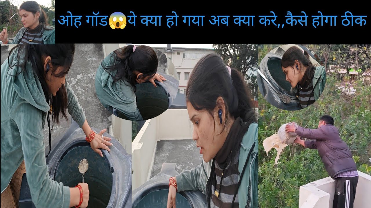 पानी की टंकी में घुसना भारी पड़ा गया😱,,अपनी शादी के दिन ब्लॉग कोन बनाता हैं😂@Bhagyavlog569@YouTube 