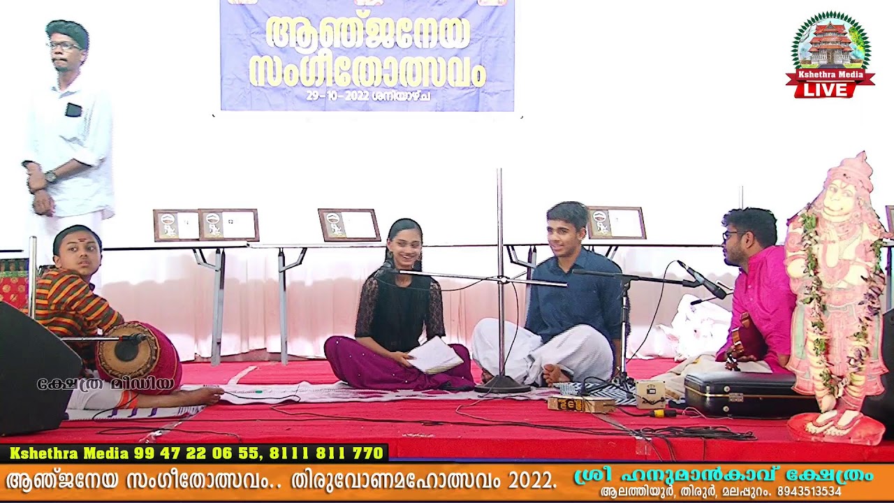 Champions Boat League | live streaming  | true line news malayalam | കോട്ടപ്പുറം