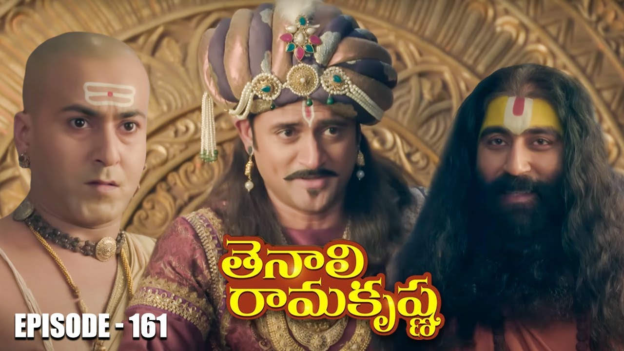Tenali Ramakrishna Episode No 161 | తెనాలి రామకృష్ణ | Season 1 | Contiloe Studios Telugu |