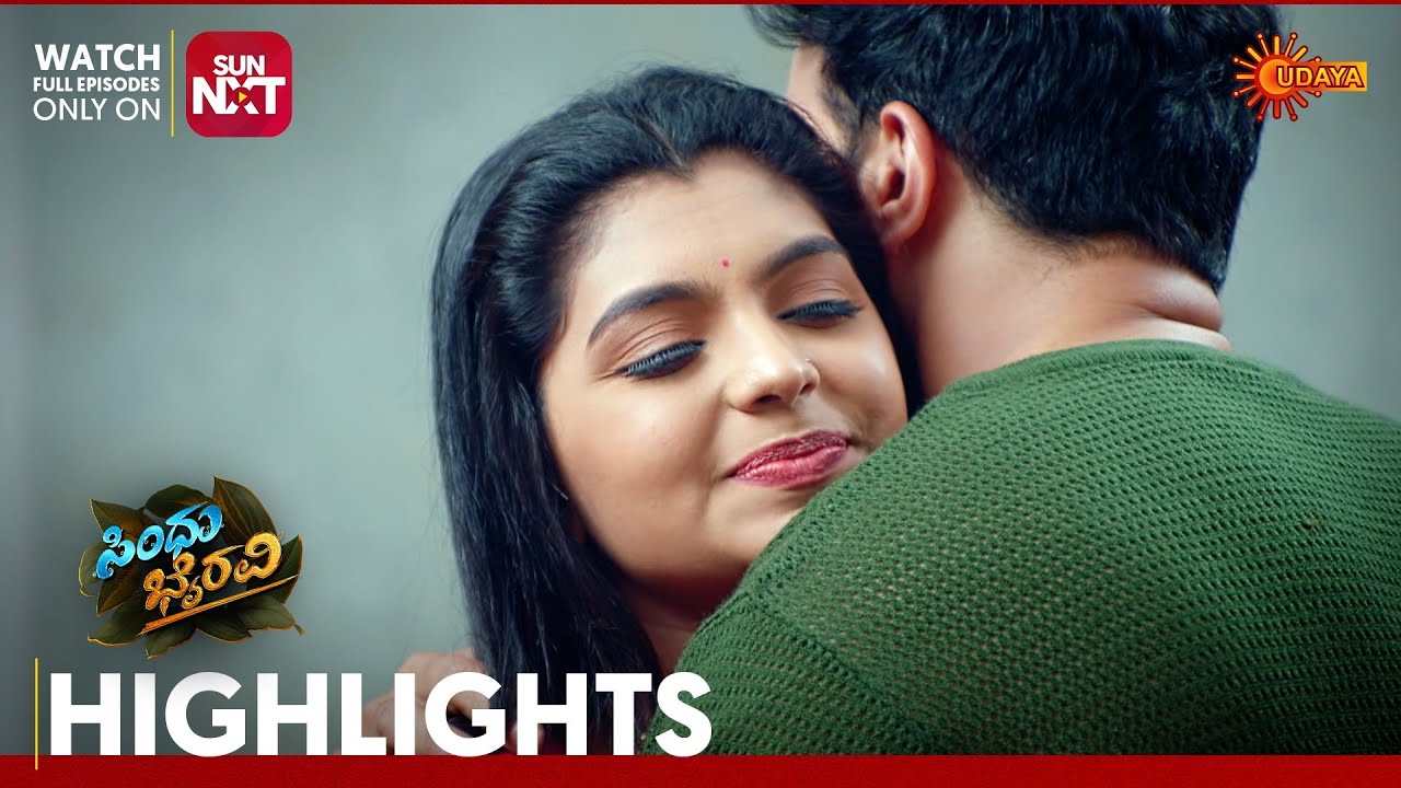 Sindhu Bhairavi- Highlights | Full EP free on Sun NXT | 17 Mar 2026 | Udaya TV