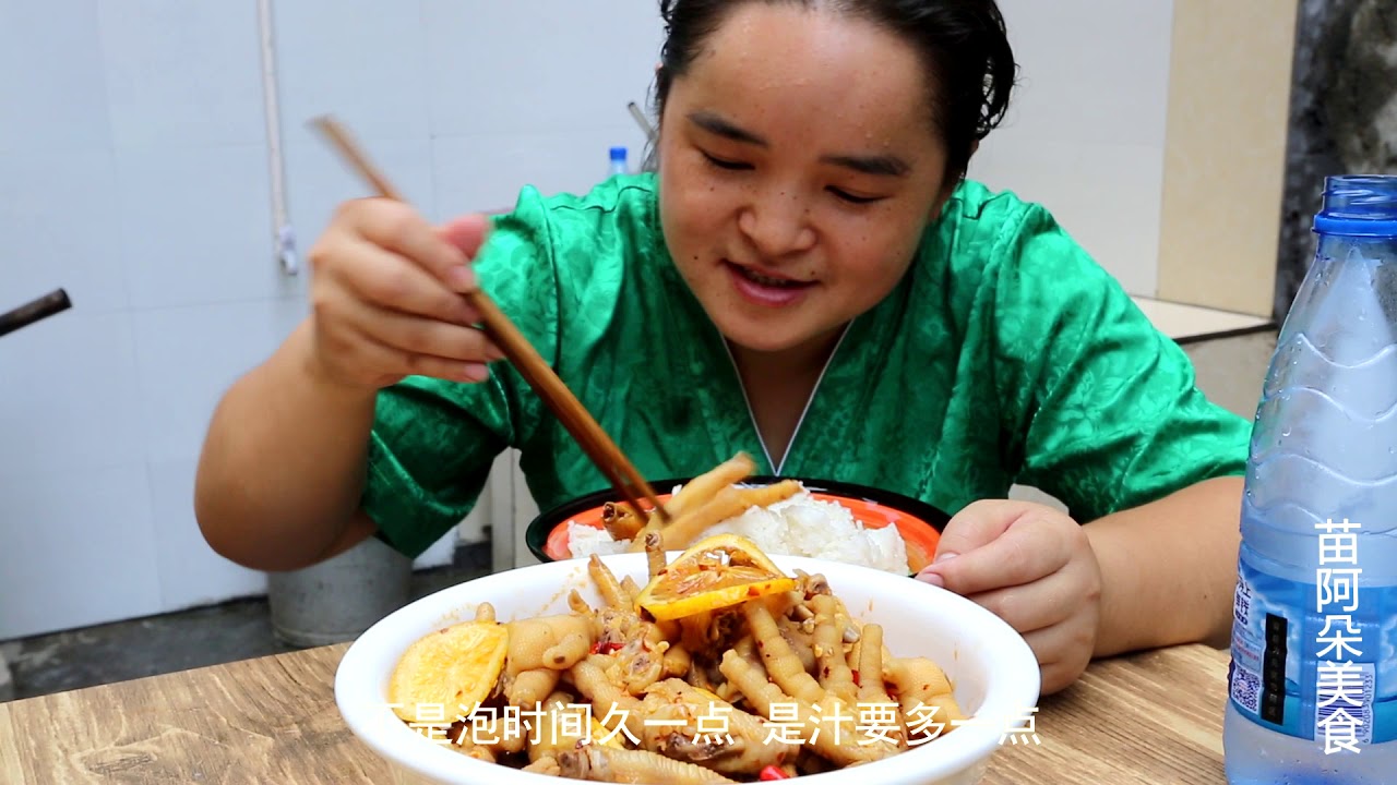 苗大姐一盆鸡爪一钵米饭，咔咔吃，不愧是铁齿铜牙