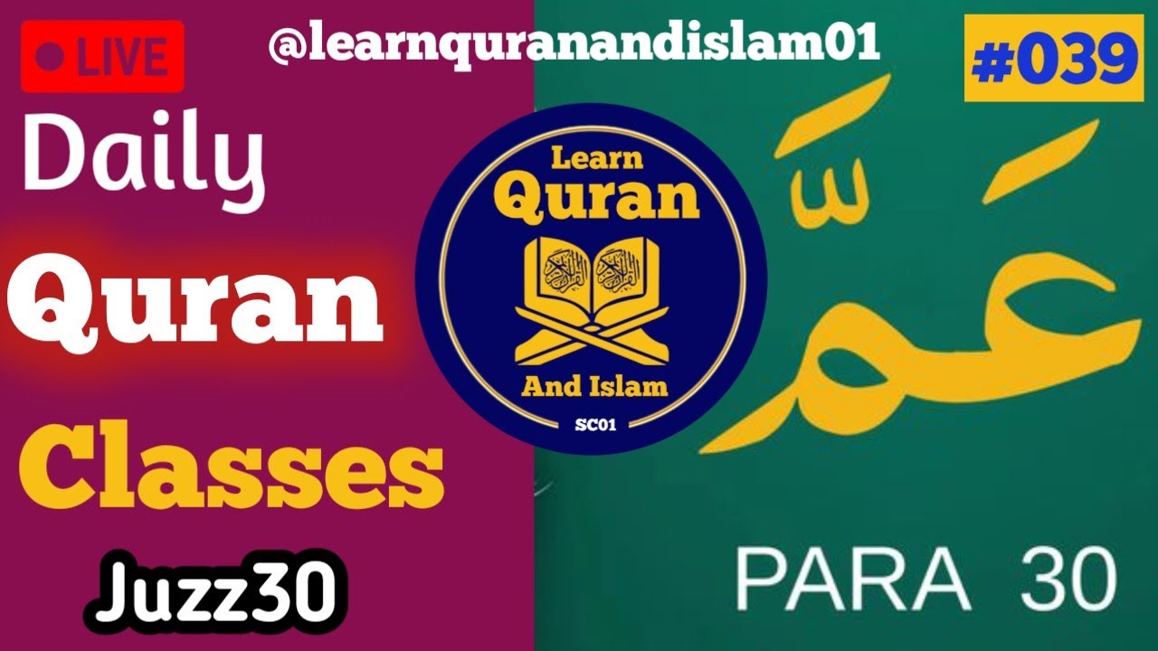 🔴 Live || Daily Quran Teaching. Juzz30. #039 || 02/02/26.#quran #parah30 #youtube #shortsfeed #yt 