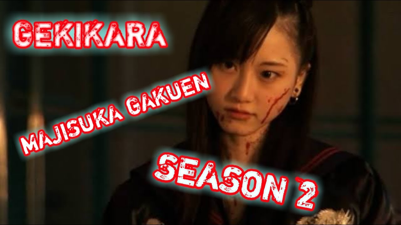 [MV] MAJISUKA GAKUEN season 2 GEKIKARA TERBARU (RENA MATSUI)
