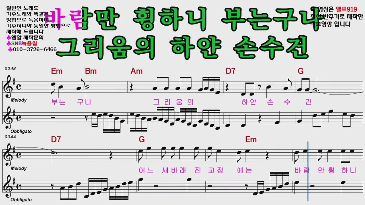 강문경 추억의보따리