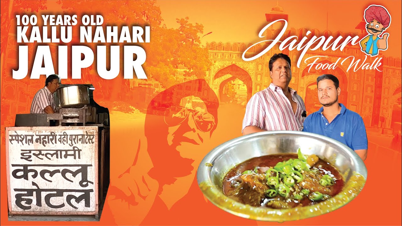 Jaipur Street Food | Kallu Nihari Jaipur | Mutton Nihari in Jaipur | Non Veg Breakfast | Jaipur Food