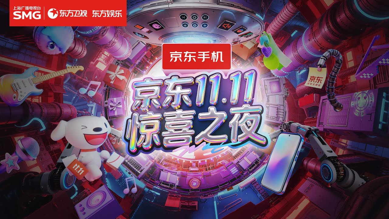 【京东双11惊喜之夜&middot;全程回放】潘玮柏、薛之谦、刘宇宁等实力唱将惊喜加盟！打造&ldquo;红毯互动+沉浸式演唱会&rdquo;双模式！新生代实力歌手燃炸舞台！#京东双11惊喜之夜 #刘宇宁 #薛之谦 #潘玮柏 #刘雨昕