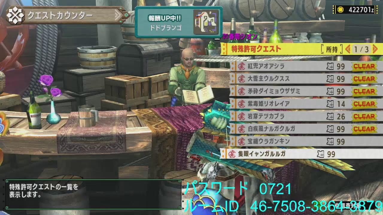 参加型　1から始めるモンハンダブルクロス　紫毒姫とカマキリ