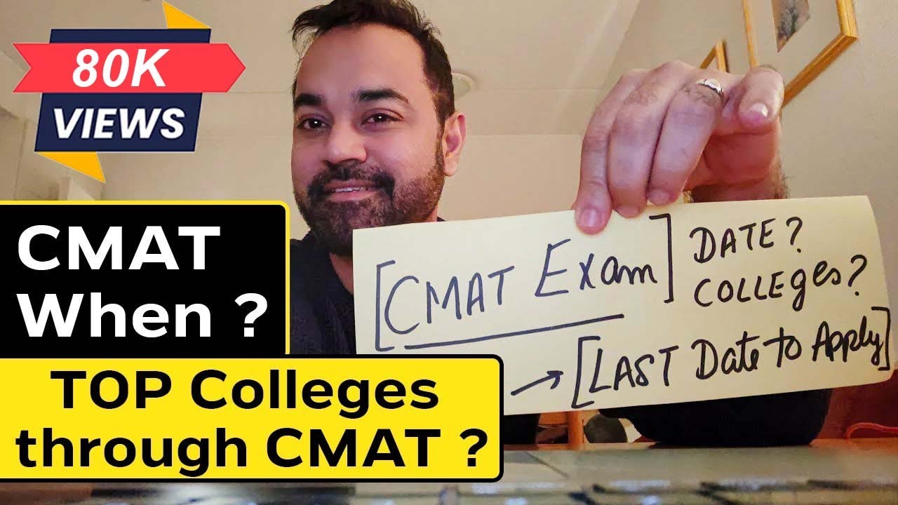 CMAT 2023 | Notification | Top Collegee | EXAM Pattern