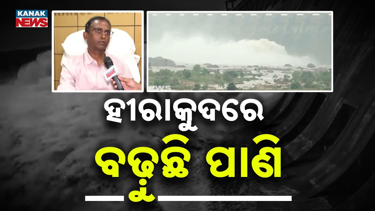 Hirakud Dam Update | 10 Gates to Open Soon as Water Level Continues to Rise