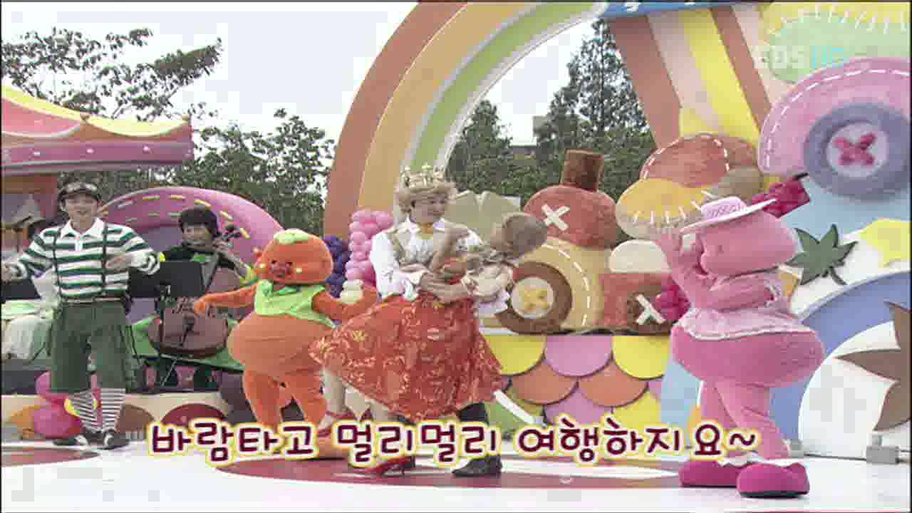 방귀대장 뿡뿡이 - Farting King Pung Pung_단풍 아가씨와 은행 왕자님_#002