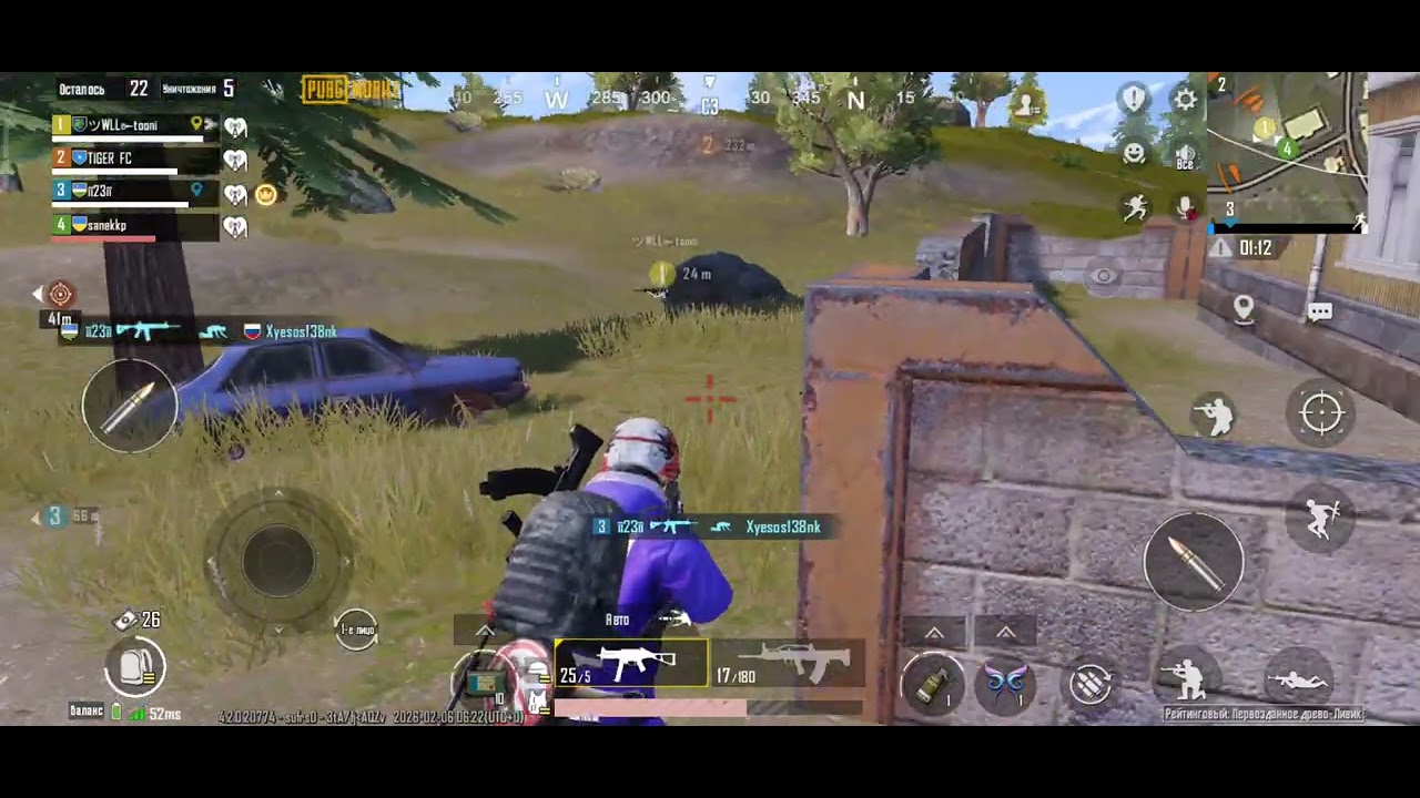 Pubg .Трое на одного такого конца я не ожидал#pubgmobile #pubg #пабг 