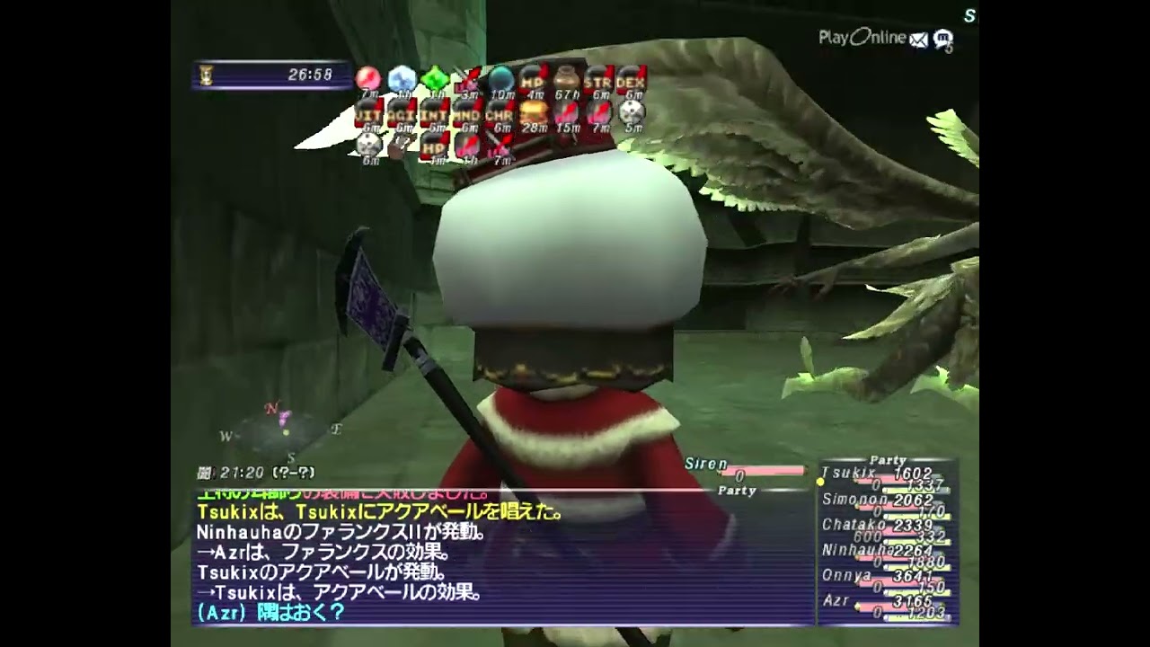 FF11 アンバス　ソウルフレア（ふつう）をパッセしてみる　つっきー