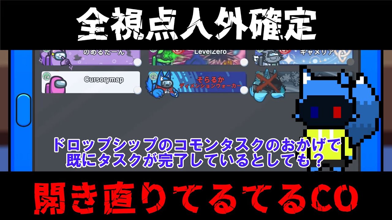 【Among Us】#10 初手サンタ自爆で大ピンチなインポスター、無謀すぎるてるてるCOをかます　【ゆっくり実況】【キャメ村】